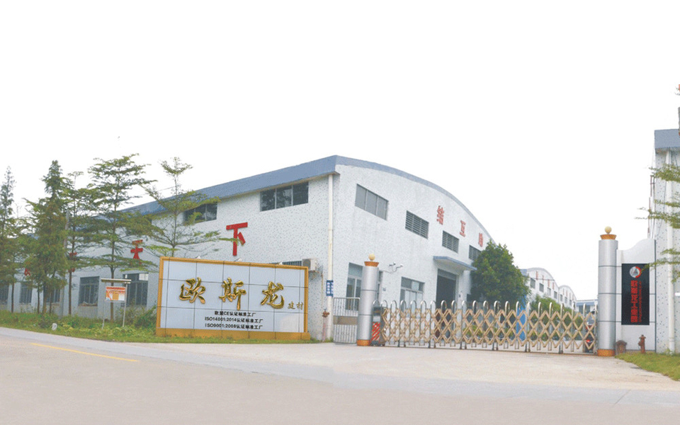 चीन Guangzhou Ousilong Building Technology Co., Ltd 